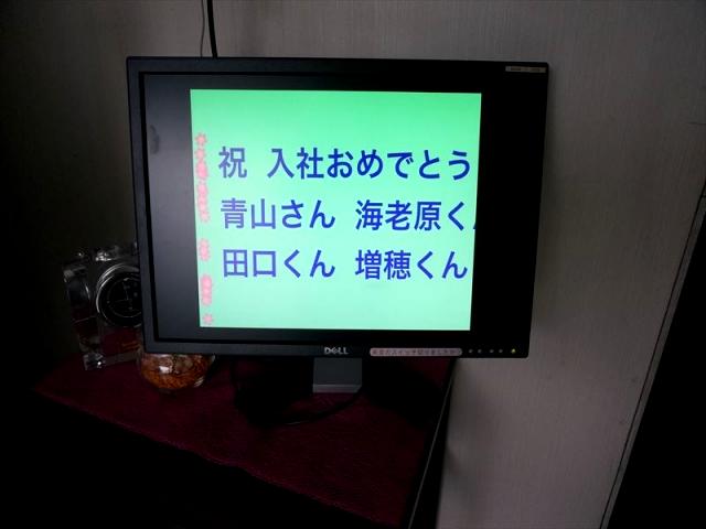 玄関では電光掲示板でお出迎え